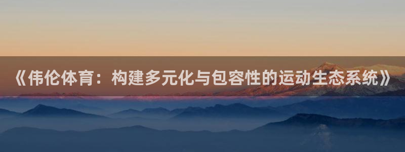 三亿体育登录