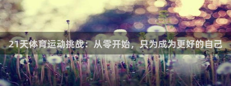 三亿体育登录