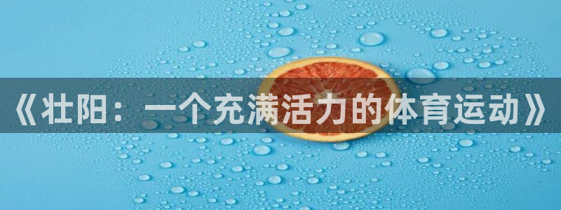三亿体育网