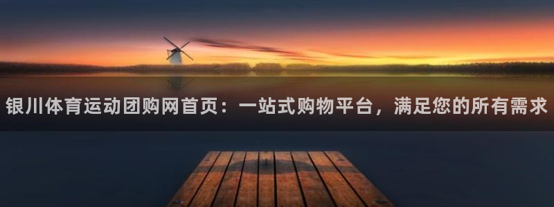 三亿体育