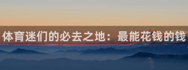 三亿体育网