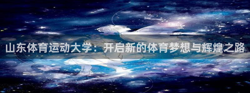 三亿体育网页版