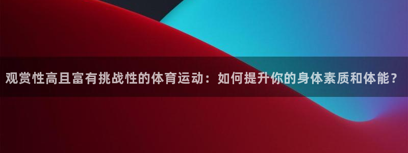 三亿体育