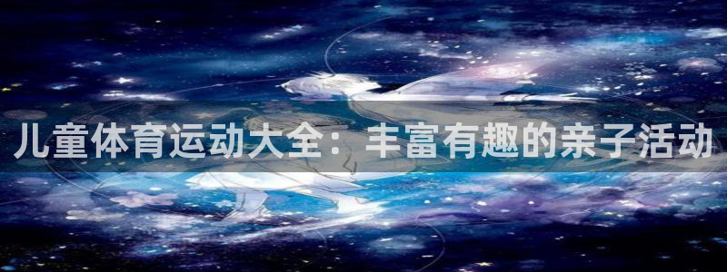 三亿体育