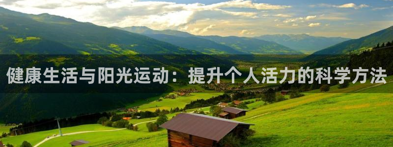 三亿体育登录