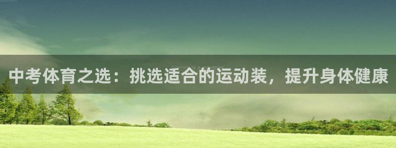 三亿体育网