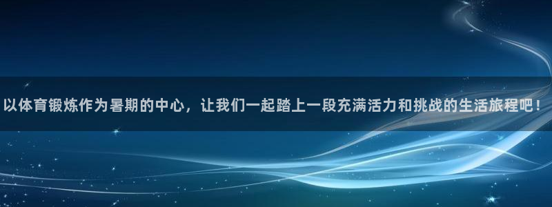 三亿体育网