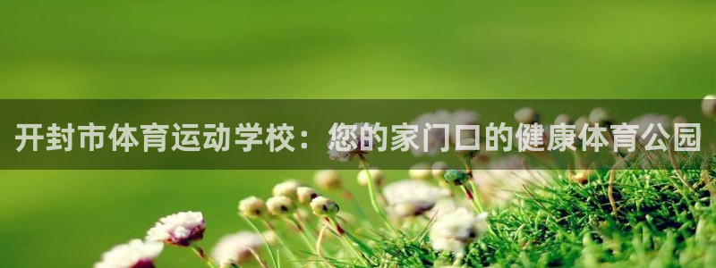 三亿体育网
